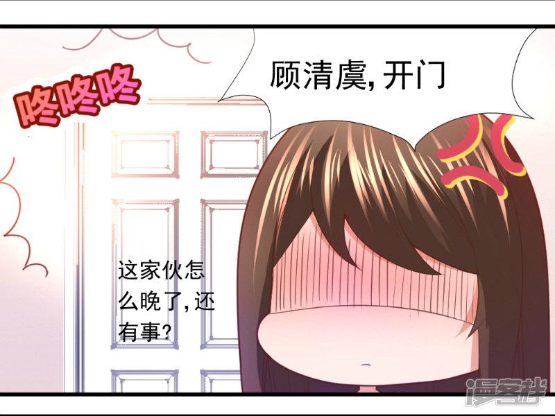 第16话-6