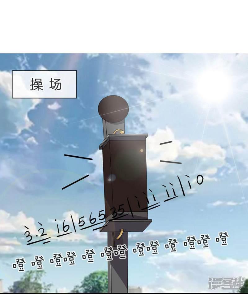 第13话-3