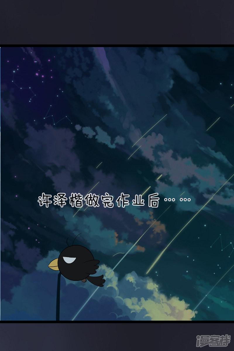 第17话-0