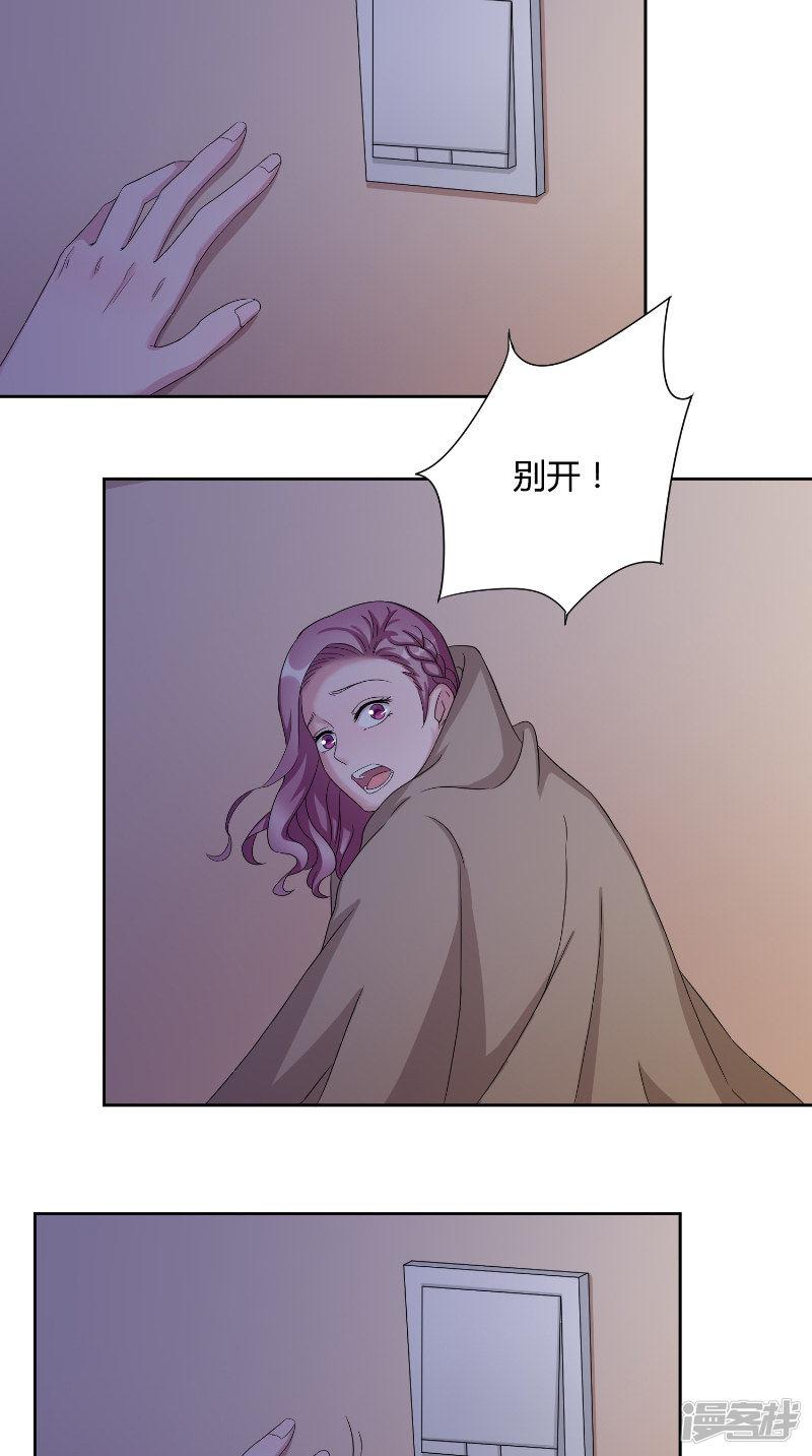 第39话 交易-6