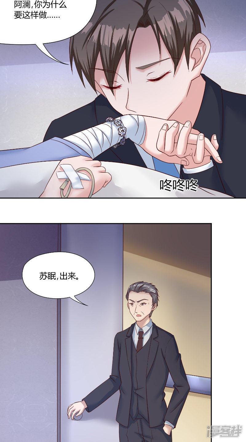 第54话 离去-4