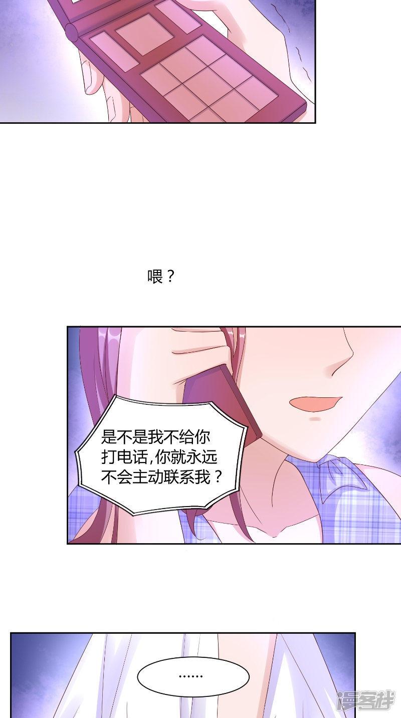 第56话 大学-9