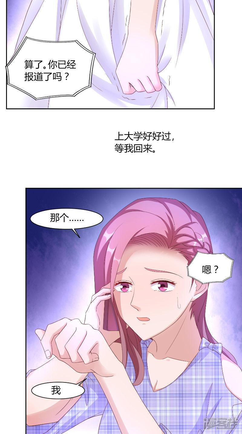 第56话 大学-10