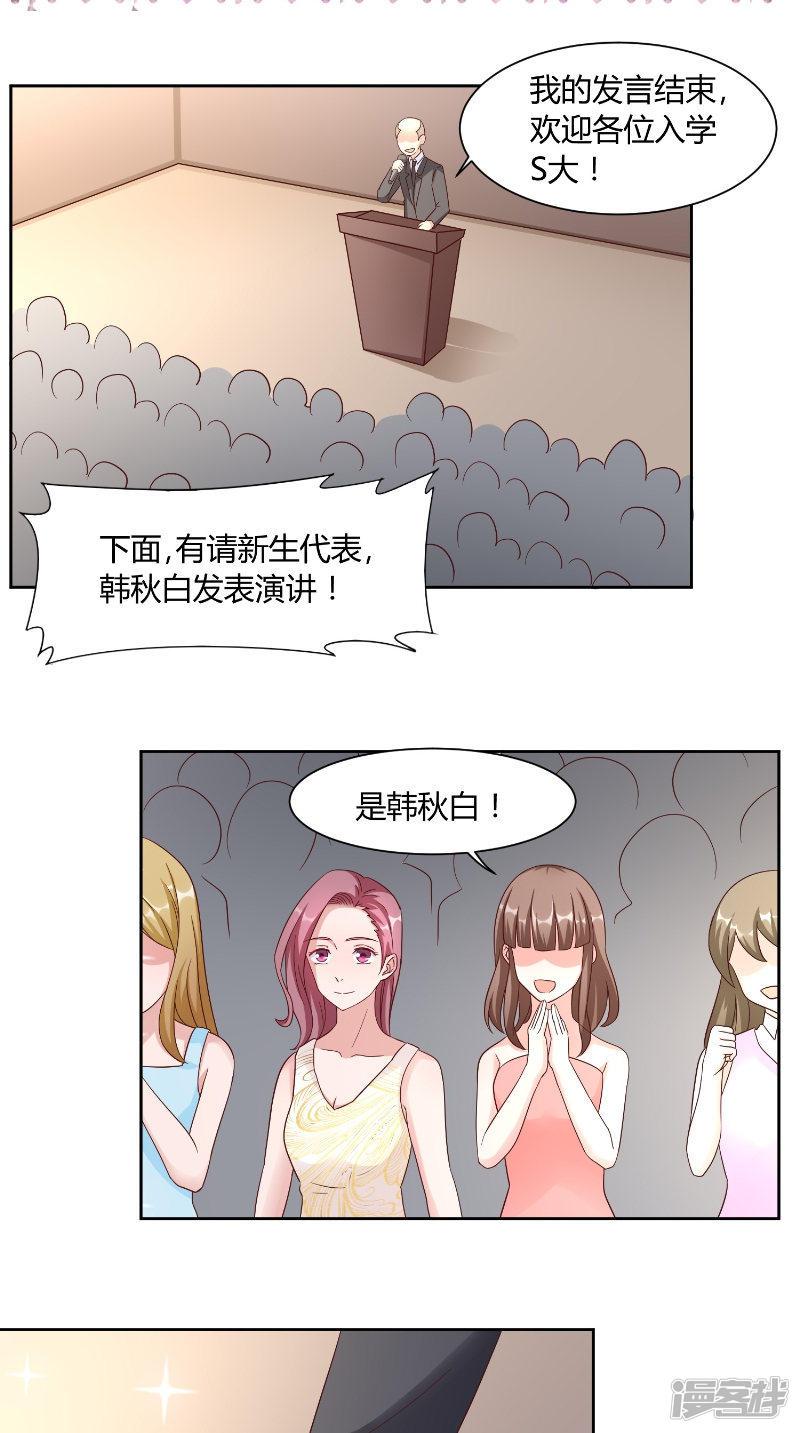 第57话 手机-0