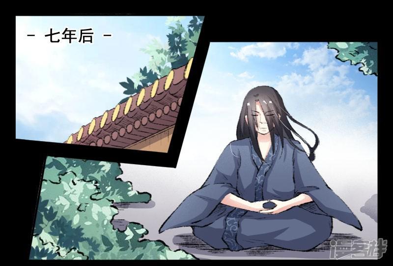 第70话 冥王往事-7