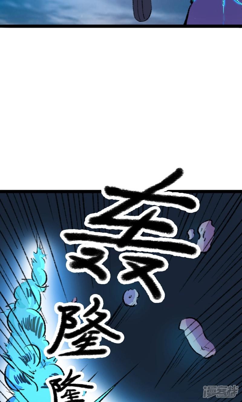 第79话 暴走-47