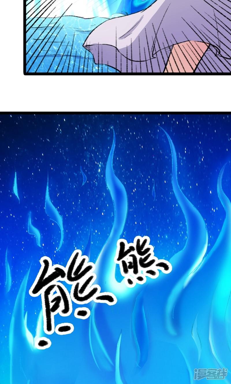 第80话 残忍的慈悲-45