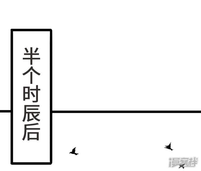 第82话 原来是你啊！-12