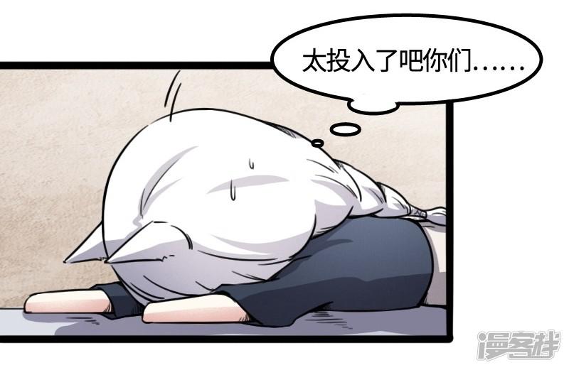 第83话 赌就赌大点-30