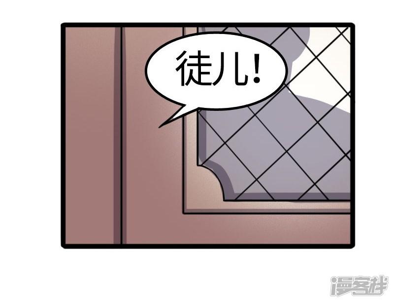 第84话 闺蜜和八卦-6