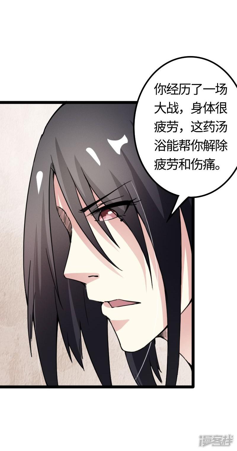 第87话 辞行-3