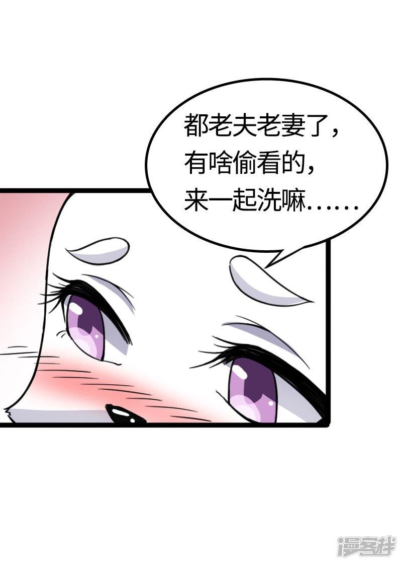 第87话 辞行-6