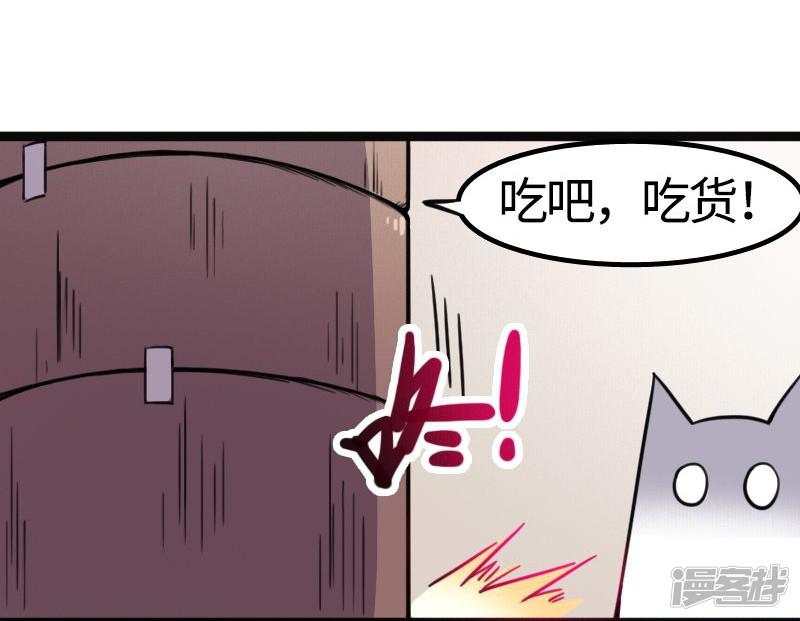 第87话 辞行-36