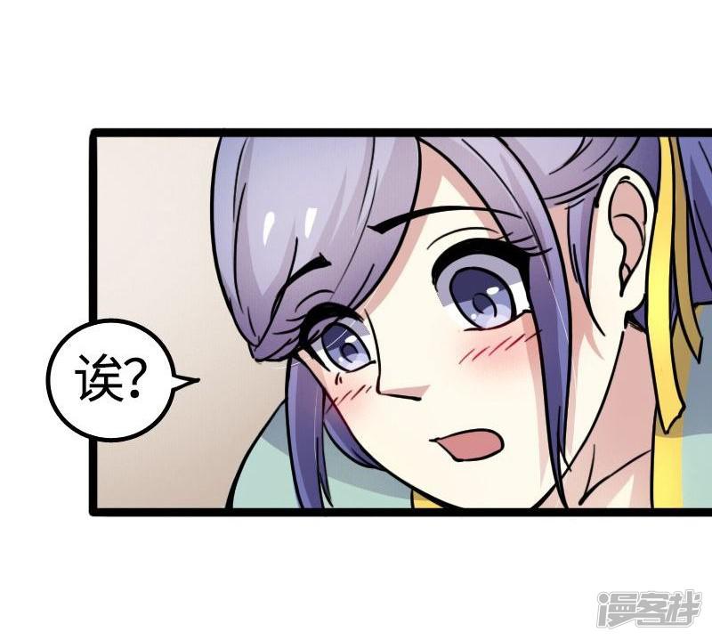 第89话 柳青蝶-2