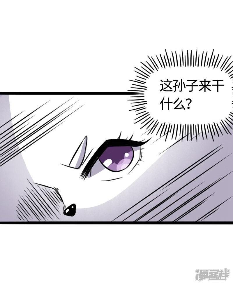 第89话 柳青蝶-35