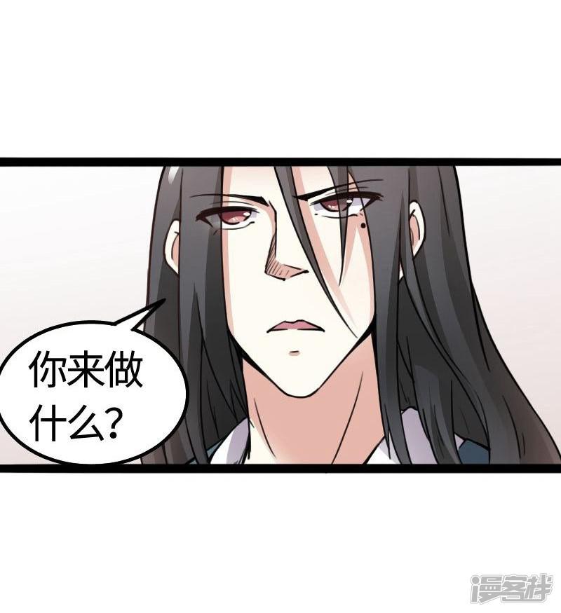 第90话 柳家姐妹-2