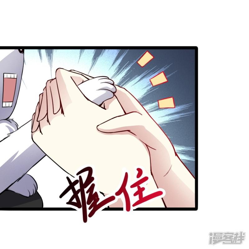 第91话 灵儿有师父了？-16