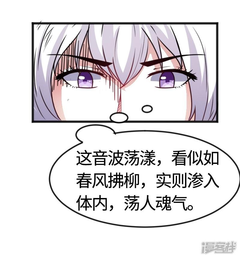 第96话 童灵灵VS柳青蝶（下）-5