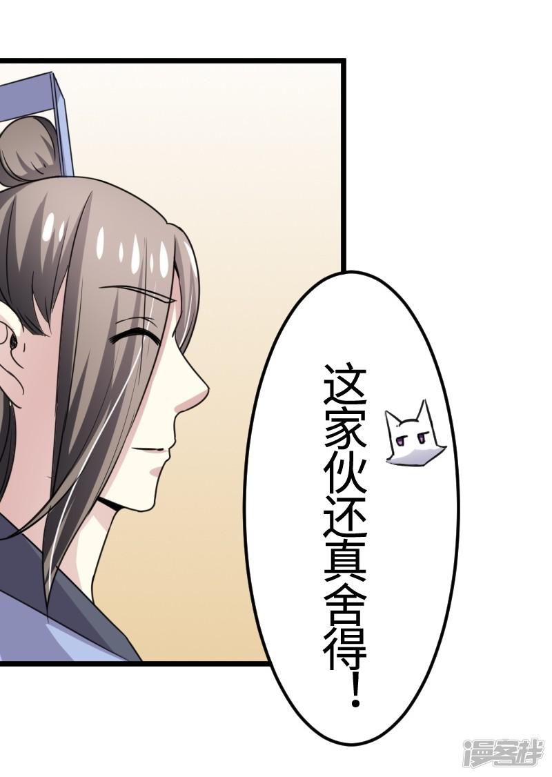 第100话 献礼-10