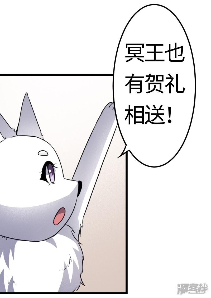 第100话 献礼-13