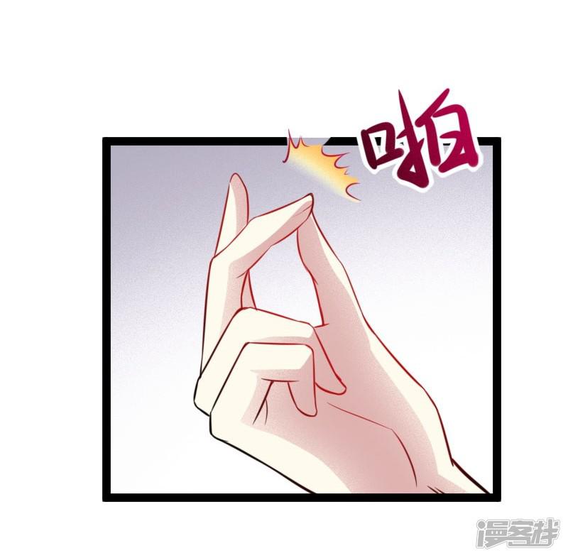 第109话 黑精灵-8