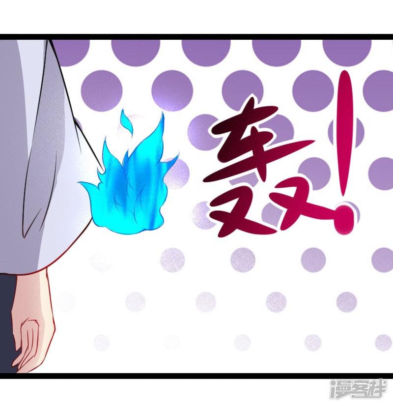 第109话 黑精灵-9