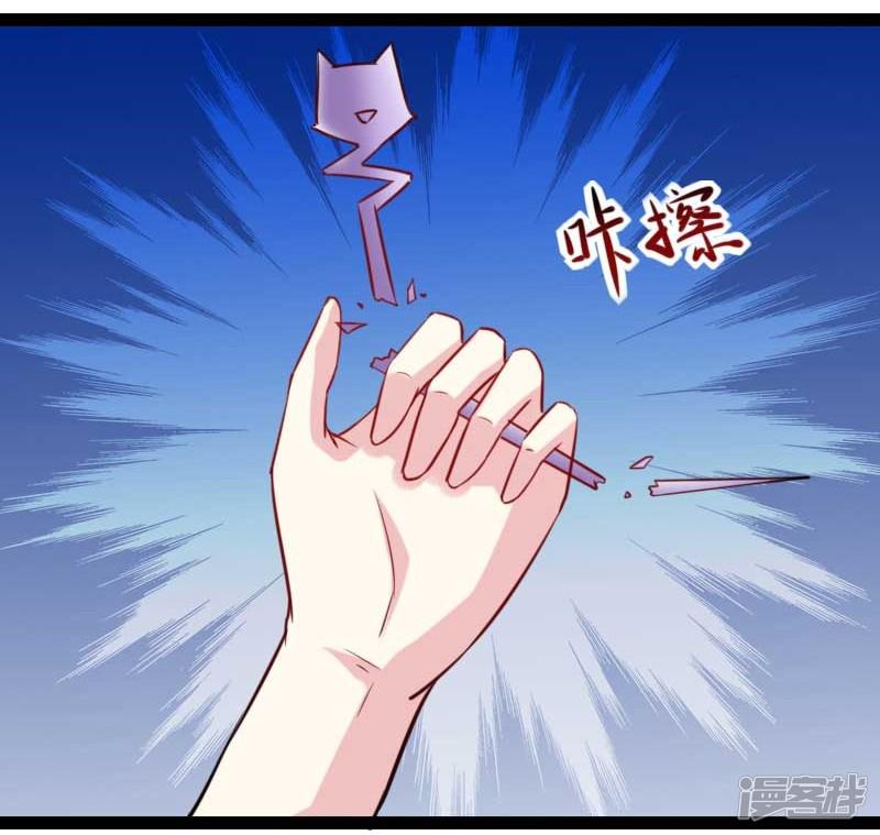 第131话 小狐狸想杀人-12