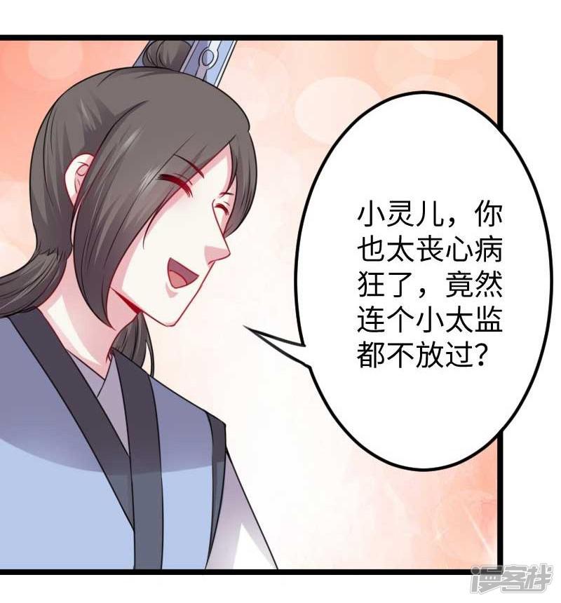 第140话 险胜-2