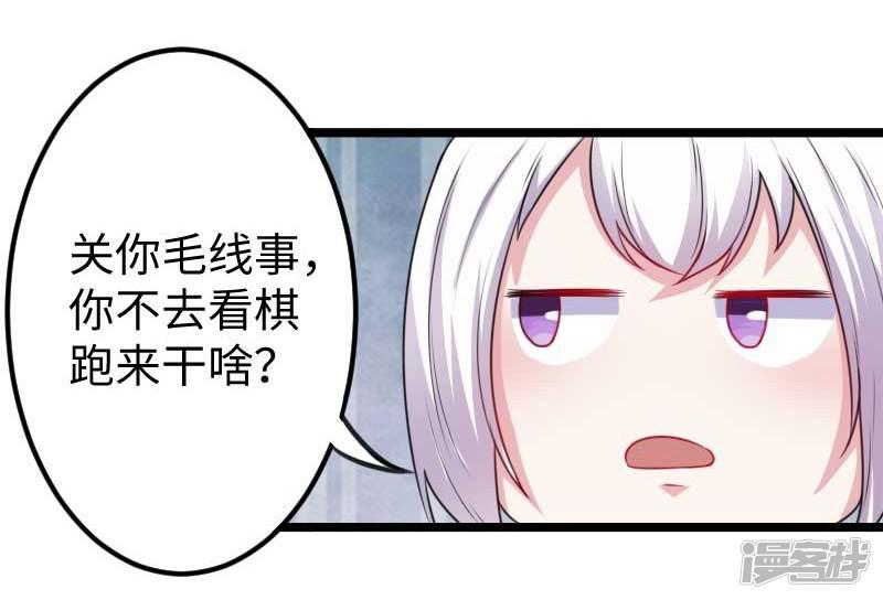 第140话 险胜-3