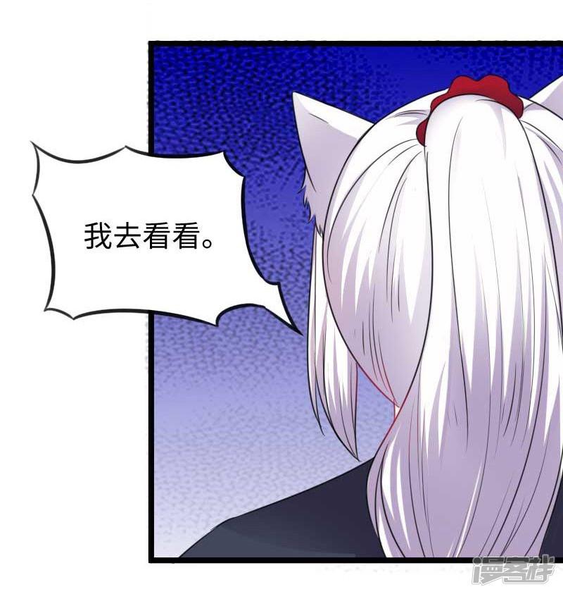 第140话 险胜-7