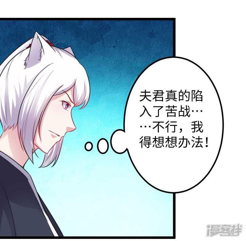 第140话 险胜-11