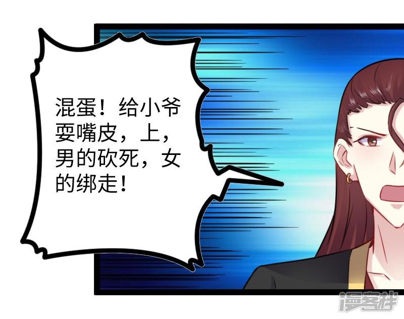 第147话 武魂是个痒痒挠？-7