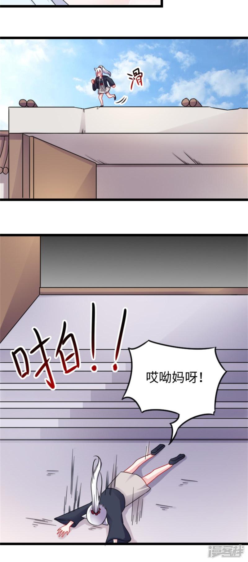 第157话 城主-17