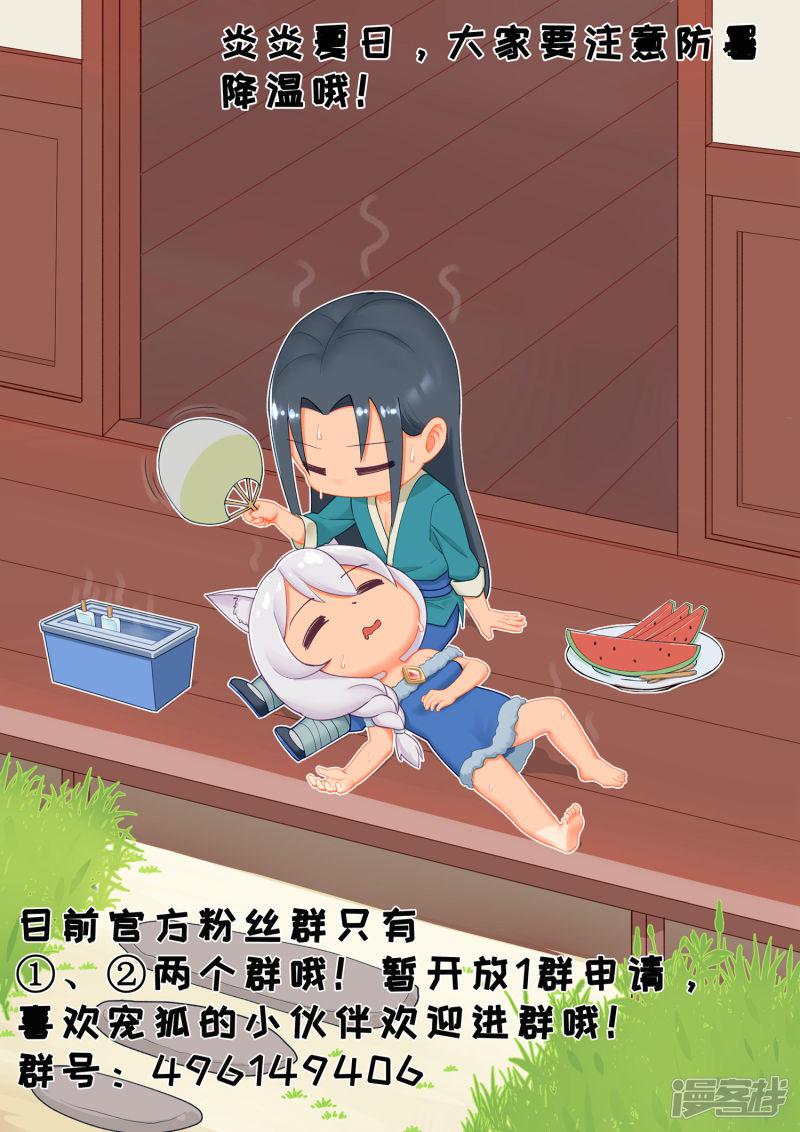 第192话 进阶-23