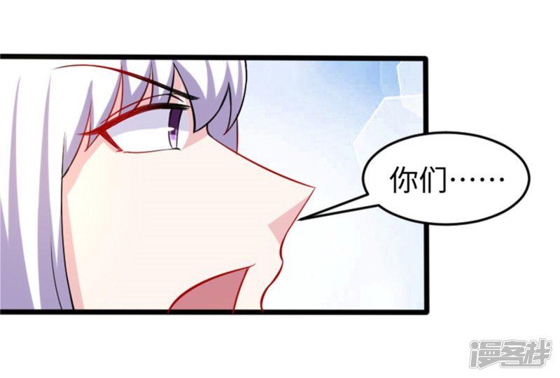 第196话 女帝-26