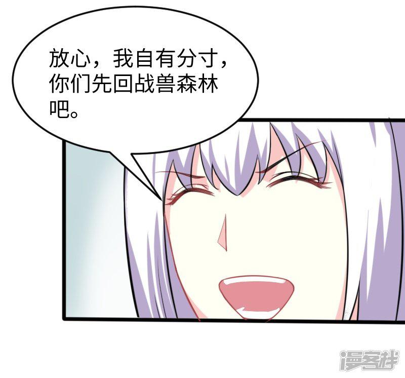 第202话 博亚城-6