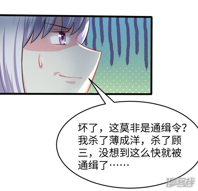 第202话 博亚城-31