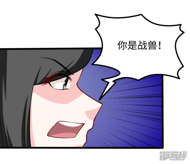 第204话 身份暴露-8