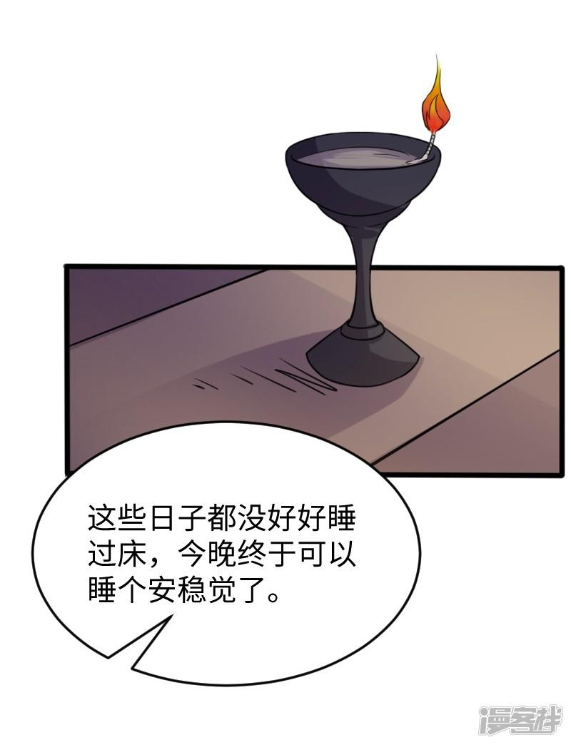 第206话 苏妮的挑战-11