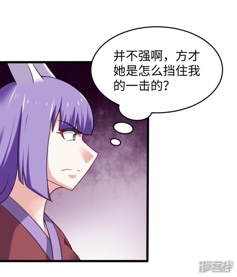 第207话 童灵灵VS苏妮-18