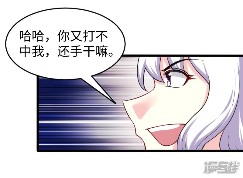 第207话 童灵灵VS苏妮-21