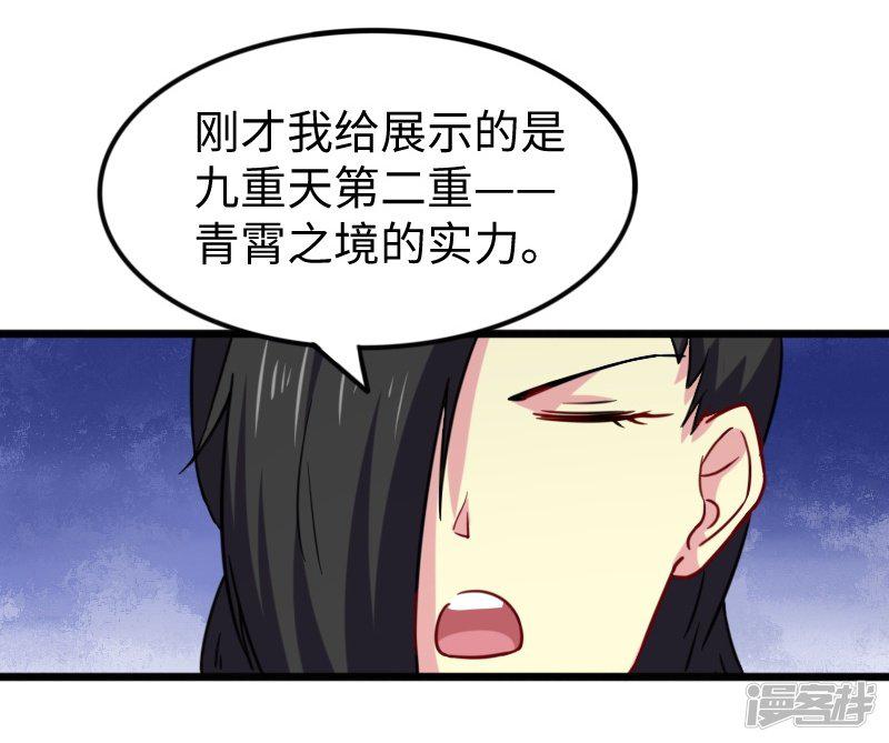 第216话 灵之旋涡-8