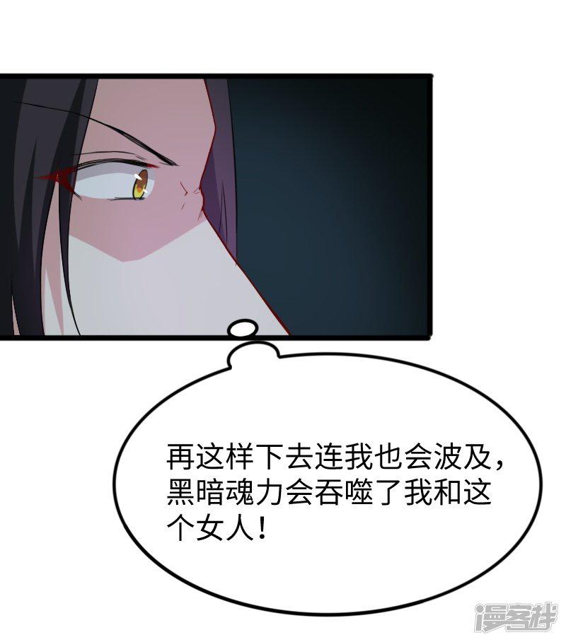 第239话 双修-19