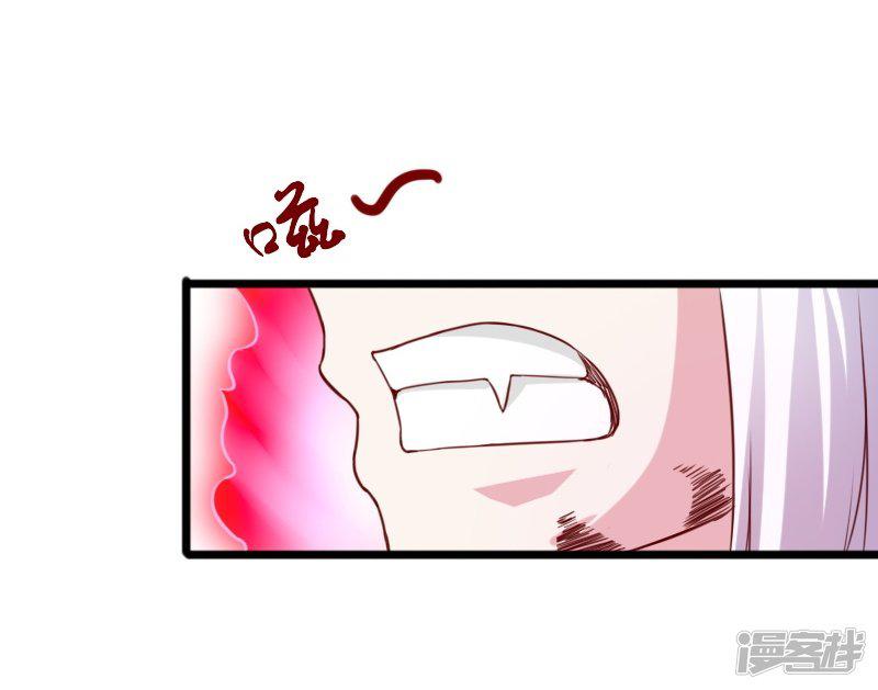 第253话 进击的夫君-10