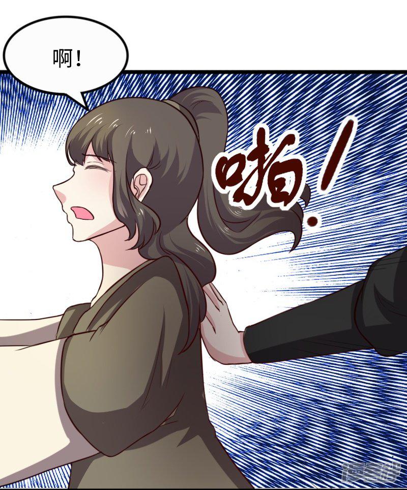 第255话 偷袭-9