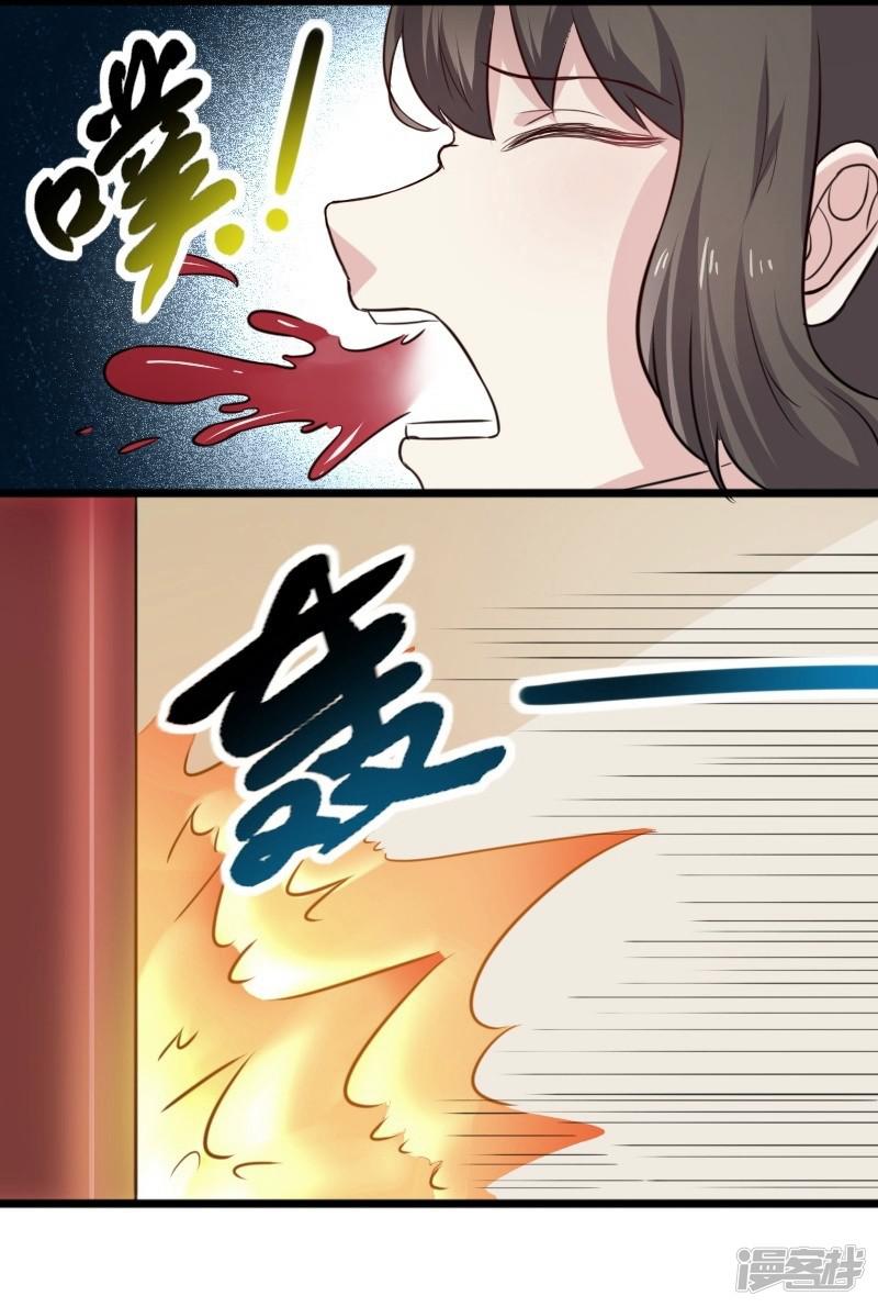 第255话 偷袭-10