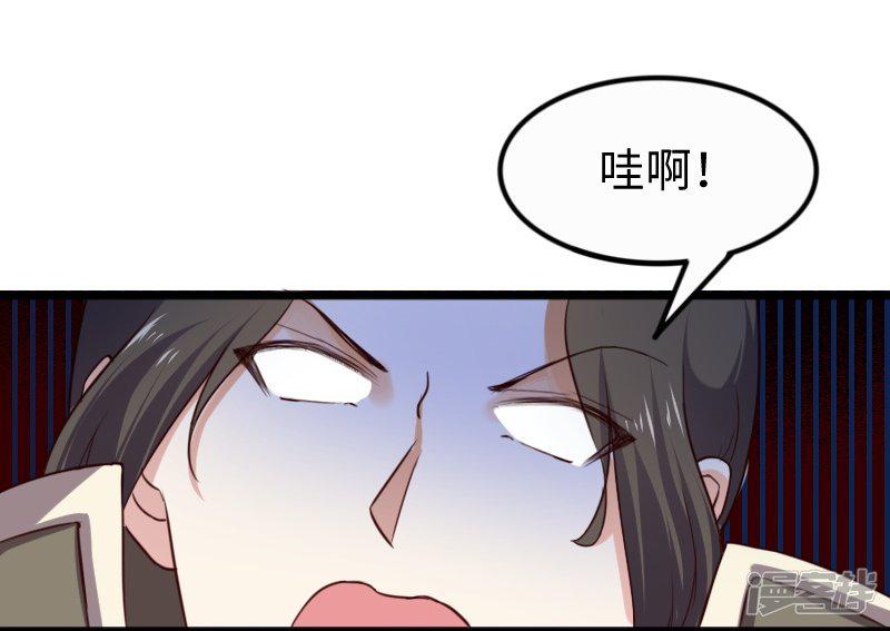 第255话 偷袭-18