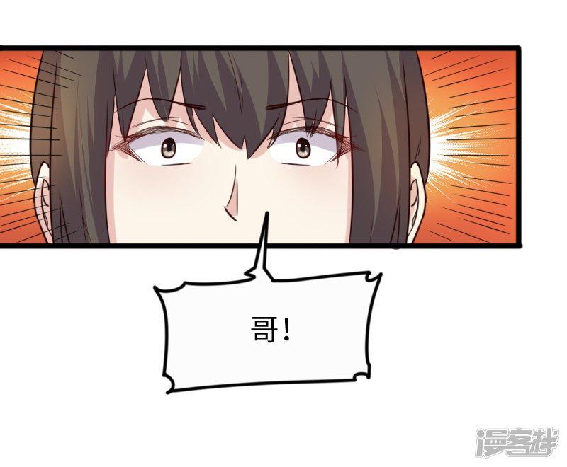 第255话 偷袭-31