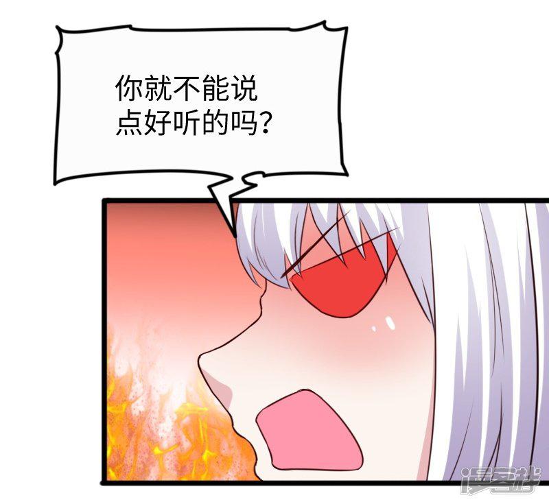 第255话 偷袭-35