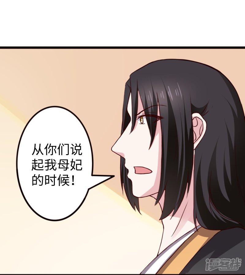 第257话 就在眼前-22